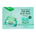 Kit Aloe Soothing Essence 80% Gel Cream - Holika Holika - 2