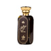 Perfume House of Oud 100ml - Al Wataniah - 2